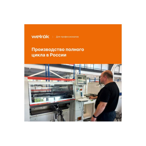 Терморегулятор pt red Welrok 4660251140205 Терморегулятор pt red Welrok 4660251140205