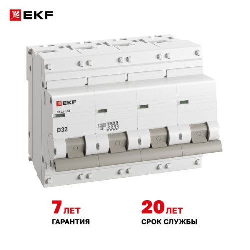Авт. выкл. ВА 47-100 4P 32А (D) 10kA PROXIMA EKF Авт. выкл. ВА 47-100 4P 32А (D) 10kA PROXIMA EKF