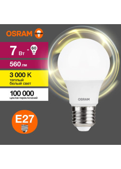 Лампа светодиодная LED Value LVCLA60 7SW/830 7Вт грушевидная матовая E27 230В 10х1 RU OSRAM 4058075577893