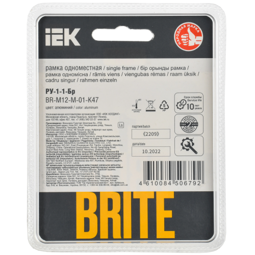 BRITE Рамка 1-местная РУ-1-1-Бр металл алюминий RE IEK BRITE Рамка 1-местная РУ-1-1-Бр металл алюминий RE IEK