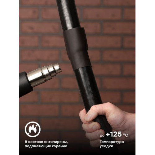 ТУТ нг 50/25 черная в отрезках по 1м EKF ТУТ нг 50/25 черная в отрезках по 1м EKF