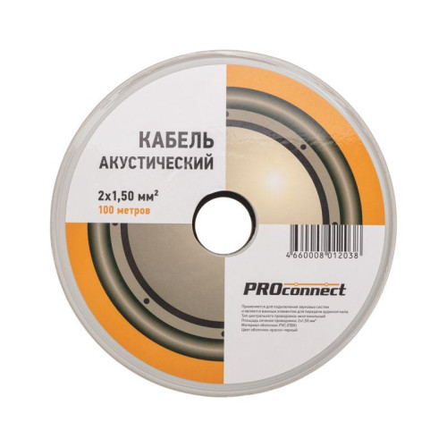 Кабель Stereo 2х1.5 Red/Black бухта (м) PROCONNECT 01-6106-6 Кабель Stereo 2х1.5 Red/Black бухта (м) PROCONNECT 01-6106-6