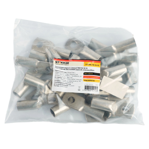 LD-TML-70-10-13 Наконечник медный луженый ТМЛ 70-10-13 ГОСТ 7386-80 LD-TML-70-10-13 Наконечник медный луженый ТМЛ 70-10-13 ГОСТ 7386-80