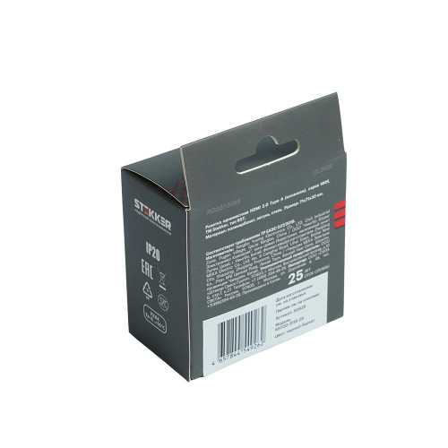Розетка HDMI 2.0 Type A (механизм), STEKKER, серия Мия, RST00-3118-05, черный бархат Розетка HDMI 2.0 Type A (механизм), STEKKER, серия Мия, RST00-3118-05, черный бархат