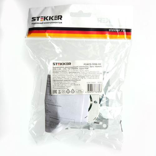 Выключатель диммирующий (механизм), STEKKER, PSW10-9106-03, 250В, 650W, серия Эрна, черный Выключатель диммирующий (механизм), STEKKER, PSW10-9106-03, 250В, 650W, серия Эрна, черный