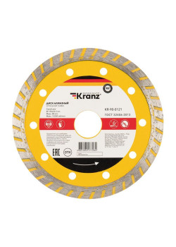 Диск алмазный отрезной Turbo 125x22.2мм Kranz KR-90-0121