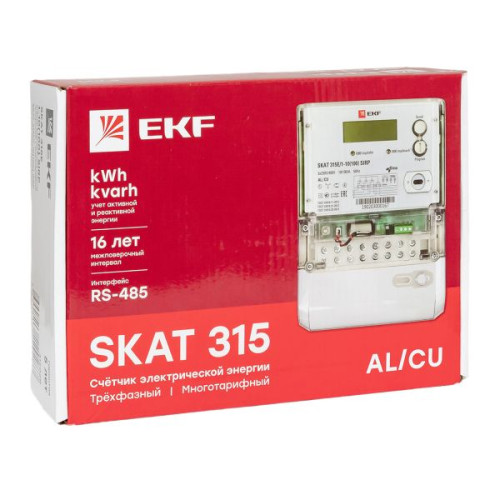 SKAT 315E/1-10(100) SIRP PROxima