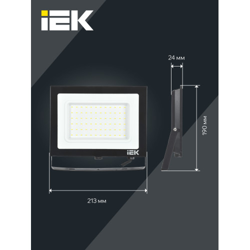 Прожектор светодиодный СДО 06-70 IP65 4000К черный IEK Прожектор светодиодный СДО 06-70 IP65 4000К черный IEK