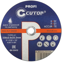 Диск отрезной по металлу и нерж. стали профессиональный Profi Т41-230х2.0х22.2мм Cutop 39987т