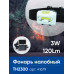 Фонарь налобный Feron TH2300 на батарейках 3*AAA, 3W 1COB IP44, пластик Фонарь налобный Feron TH2300 на батарейках 3*AAA, 3W 1COB IP44, пластик