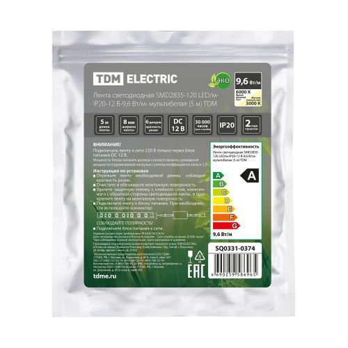 Лента светодиодная SMD2835-120 LED/м-IP20-12 В-9,6 Вт/м- мультибелая (5 м) TDM Лента светодиодная SMD2835-120 LED/м-IP20-12 В-9,6 Вт/м- мультибелая (5 м) TDM