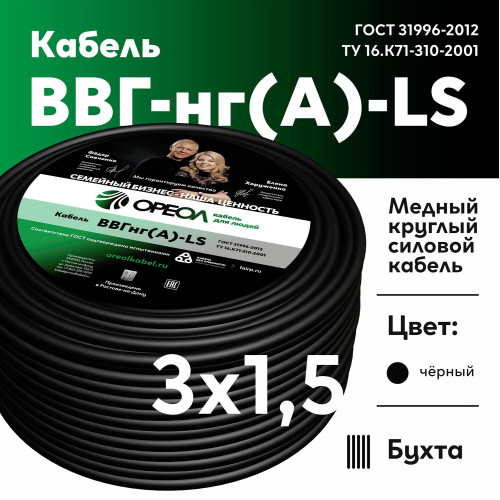Ореол 00000059694