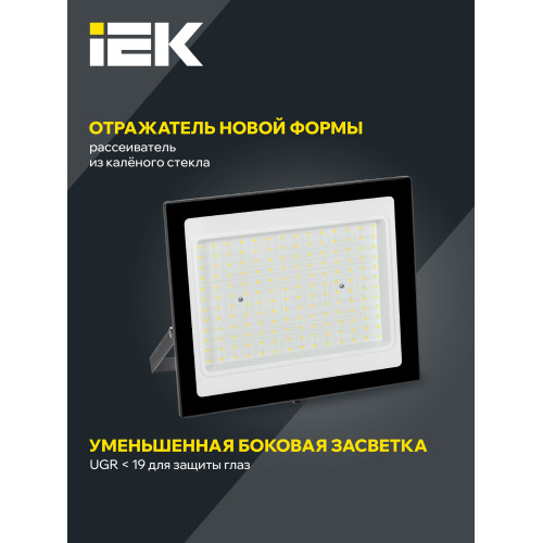 Прожектор светодиодный СДО 06-150 IP65 4000К черный IEK Прожектор светодиодный СДО 06-150 IP65 4000К черный IEK