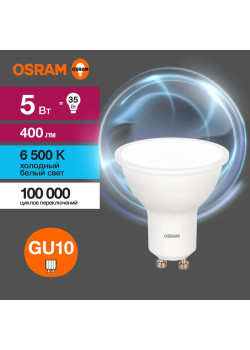 Лампа светодиодная LED Value LVPAR1635 5SW/865 5Вт GU10 230В 10х1 RU OSRAM 4058075581395