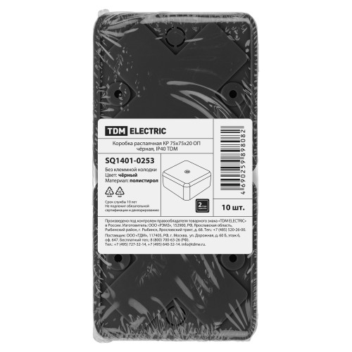 Коробка распаячная КР 75х75х20 ОП черная IP40 TDM Коробка распаячная КР 75х75х20 ОП черная IP40 TDM