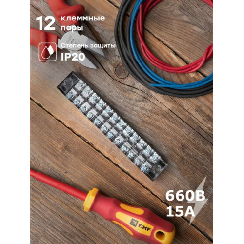 Клеммный терминал TB-1512 до 1,5 мм2 15A EKF Клеммный терминал TB-1512 до 1,5 мм2 15A EKF
