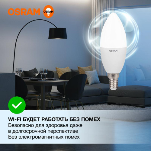 Лампа светодиодная LED Value LVCLB75 10SW/865 10Вт свеча матовая E14 230В 10х1 RU OSRAM 4058075579262 Лампа светодиодная LED Value LVCLB75 10SW/865 10Вт свеча матовая E14 230В 10х1 RU OSRAM 4058075579262