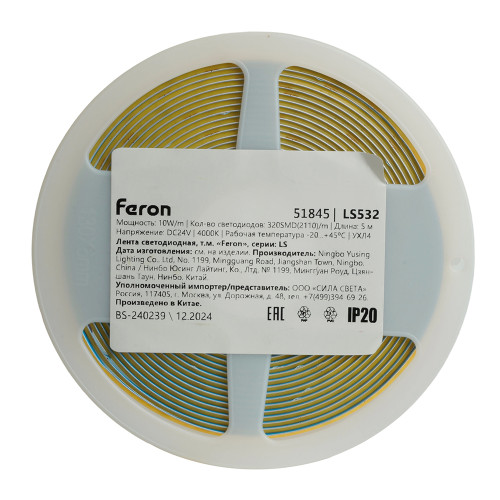 Светодионая лента LS532 COB 320SMD(2110) 10Вт/м 24V 5000*5*1.8 4000K IP20 Светодионая лента LS532 COB 320SMD(2110) 10Вт/м 24V 5000*5*1.8 4000K IP20