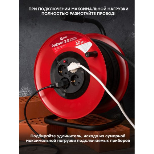 Удлинитель на катушке 