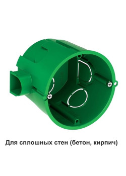 MULTIBOX Коробка установочная для сплошных стен D65x60 мм (внутр. размеры) под коронку D68 мм