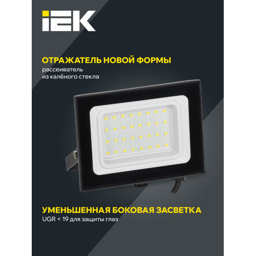 Прожектор СДО 06-30 светодиодный черный IP65 4000 K IEK