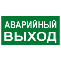 Знак наклейка E23 