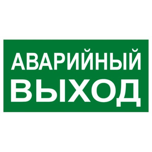 Знак наклейка E23 