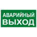 Знак наклейка E23 