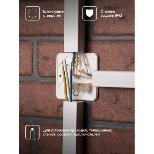 Коробка разветвительная КМР-030-030кг наружная (75x75x26) белая с клеммником EKF Коробка разветвительная КМР-030-030кг наружная (75x75x26) белая с клеммником EKF