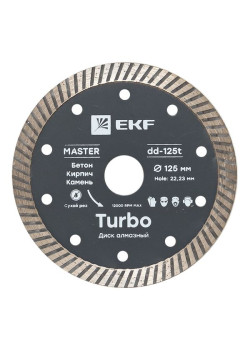 Диск алмазный Turbo (125x22.23 мм) EKF Master