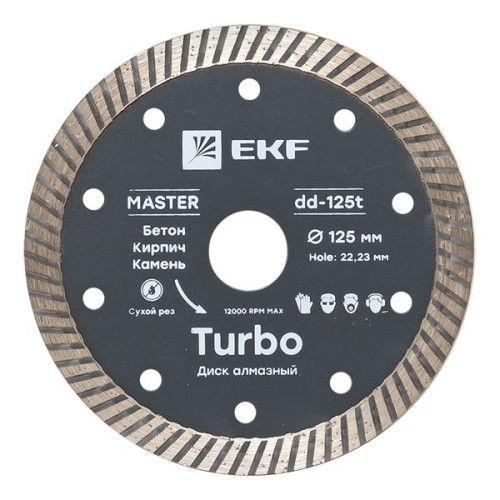 Диск алмазный Turbo (125x22.23 мм) EKF Master