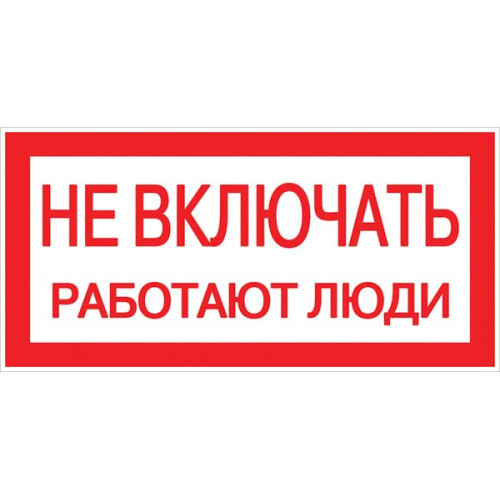 Наклейка 