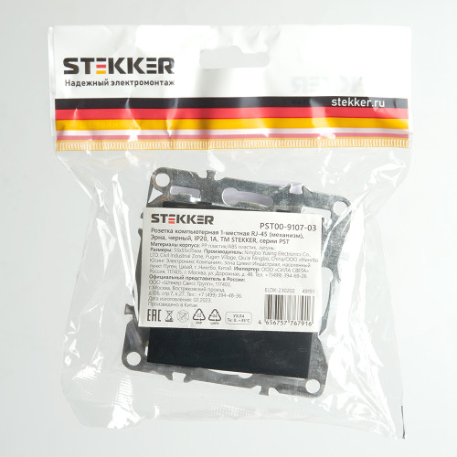 Розетка компьютерная 1-местная RJ-45 (механизм), STEKKER PST00-9107-03, серия Эрна, черный Розетка компьютерная 1-местная RJ-45 (механизм), STEKKER PST00-9107-03, серия Эрна, черный