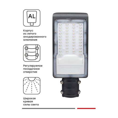 ДКУ-9001-Ш 30Вт 5000К IP65 EKF PROxima ДКУ-9001-Ш 30Вт 5000К IP65 EKF PROxima