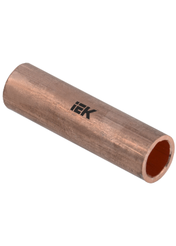 Гильза медная ГМ 35-9 ГОСТ 23469.3 IEK