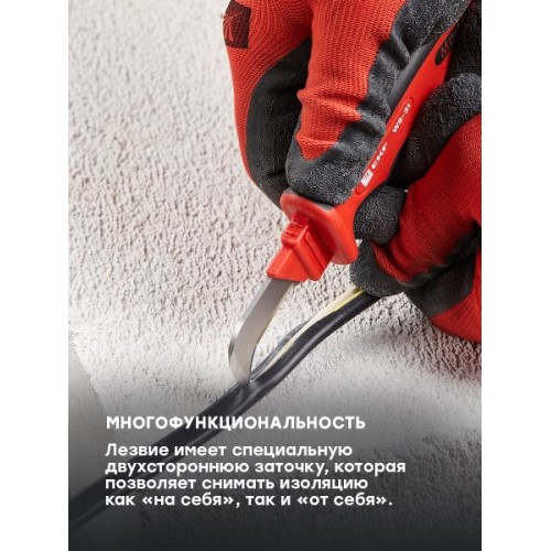 Нож с пяткой 1000V WS-31 EKF Professional