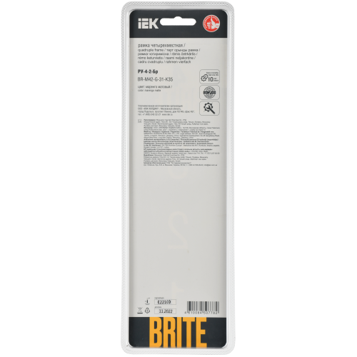 BRITE Рамка 4-местная РУ-4-2-Бр стекло маренго матовый IEK BRITE Рамка 4-местная РУ-4-2-Бр стекло маренго матовый IEK