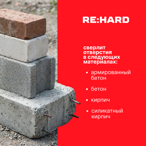 Коронка алмазная по бетону SDS plus 72 мм Коронка алмазная по бетону SDS plus 72 мм
