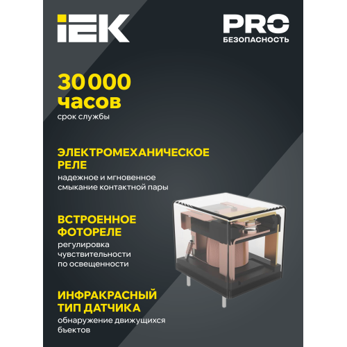 Датчик движения ДД-024В 1100Вт 180-360град 6м IP33 белый IEK Датчик движения ДД-024В 1100Вт 180-360град 6м IP33 белый IEK