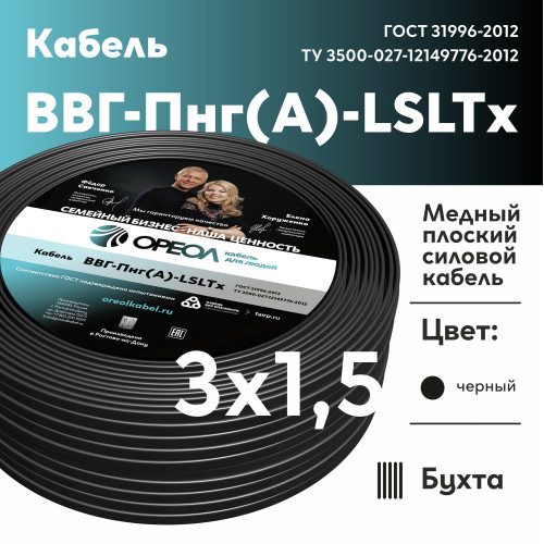 Ореол 00000057875