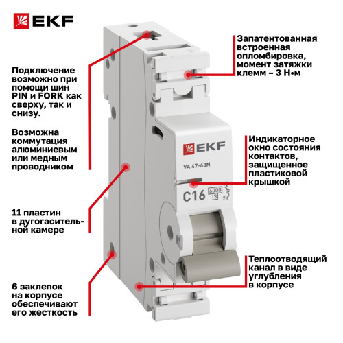 EKF M636116C