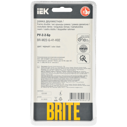 BRITE Рамка 2-местная РУ-2-2-Бр стекло черный RE IEK BRITE Рамка 2-местная РУ-2-2-Бр стекло черный RE IEK