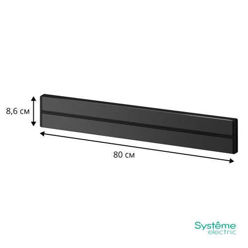 SYSTEME ELECTRIC MTK10008B