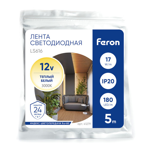 Светодиодная LED лента Feron LS616, 180SMD(2835)/m 17W/m 12V 5m 3000К Светодиодная LED лента Feron LS616, 180SMD(2835)/m 17W/m 12V 5m 3000К