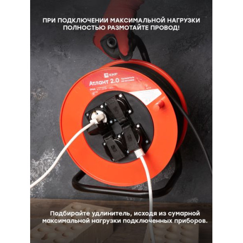 Удлинитель на катушке 