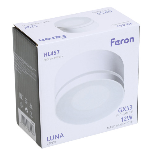 Светильник потолочный Feron HL457 12W, 230V, GX53, белый Светильник потолочный Feron HL457 12W, 230V, GX53, белый