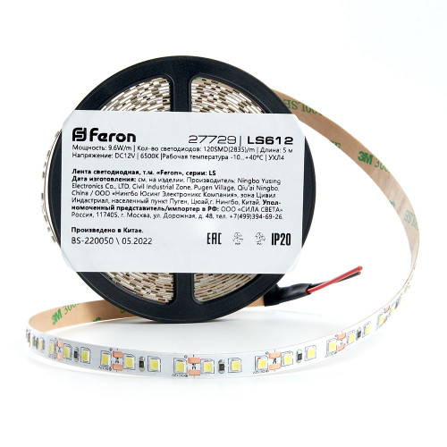 Светодиодная LED лента Feron LS612, 120SMD(2835)/m 9.6W/m 12V 5m 6500К Светодиодная LED лента Feron LS612, 120SMD(2835)/m 9.6W/m 12V 5m 6500К