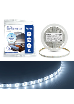 Светодиодная LED лента Feron LS603, 60SMD(2835)/m 4.8W/m 12V 5m 6500К