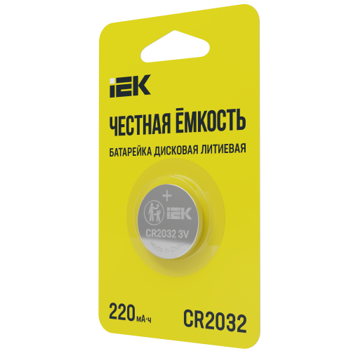Батарейка дисковая литиевая CR2032 (1шт/блистер) IEK Батарейка дисковая литиевая CR2032 (1шт/блистер) IEK
