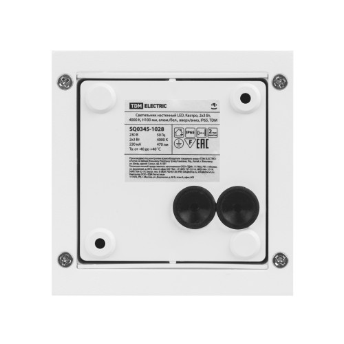 Светильник настенный LED, Кватро, 2х3 Вт, 4000 К, Н100 мм, алюм./бел., вверх/вниз, IP65, TDM Светильник настенный LED, Кватро, 2х3 Вт, 4000 К, Н100 мм, алюм./бел., вверх/вниз, IP65, TDM